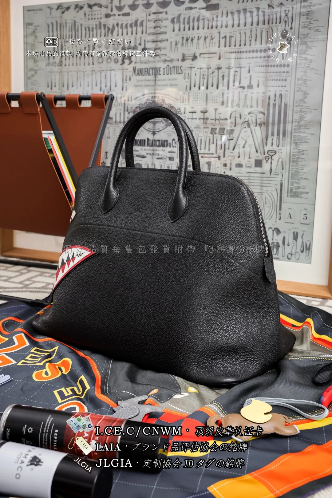 에르메스 컬렉터즈 블랙쇼 남성용 가방 상세 이미지 3