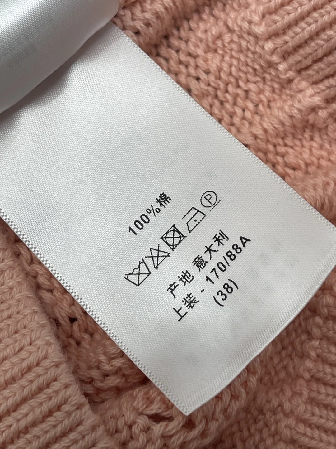 디올 여성 반팔 상세 이미지 9