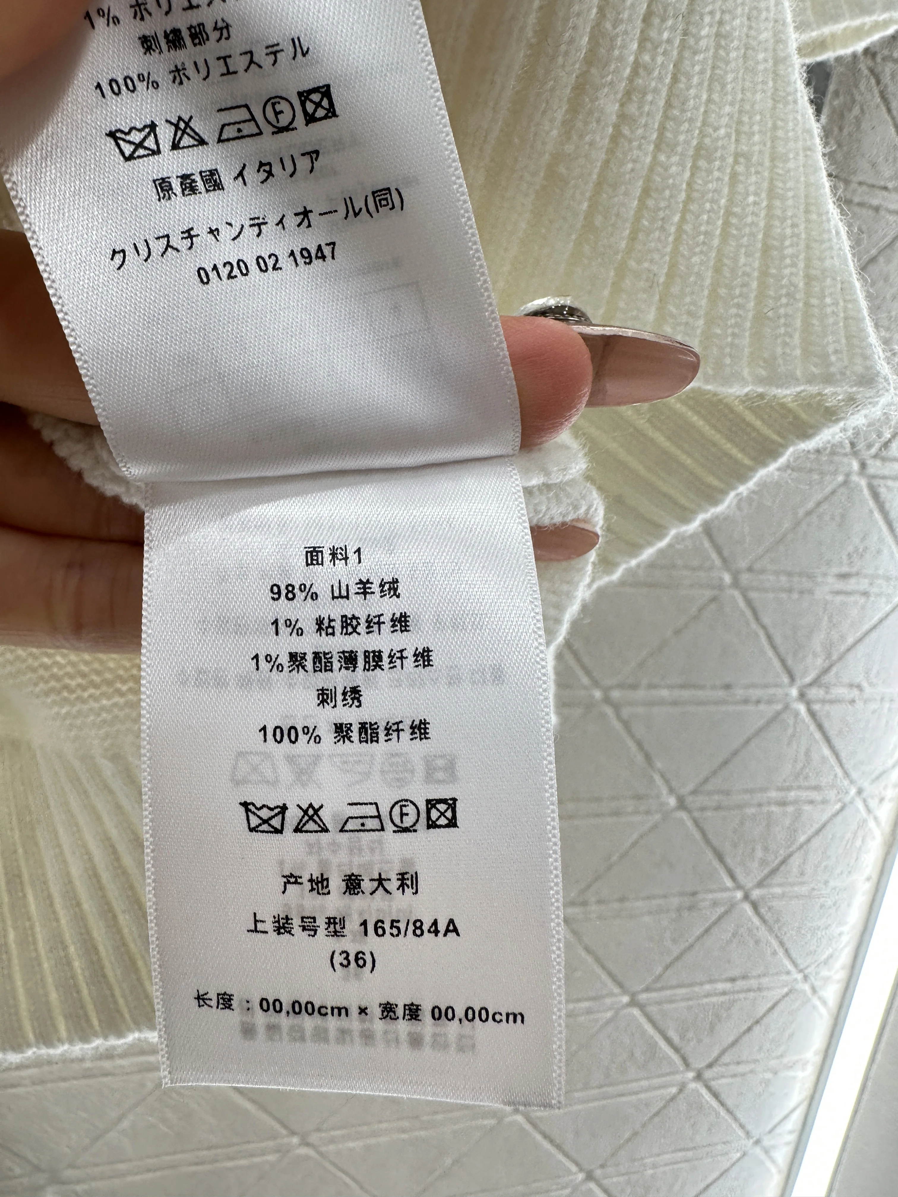 디올 여성 반팔 캐시미어 상세 이미지 16