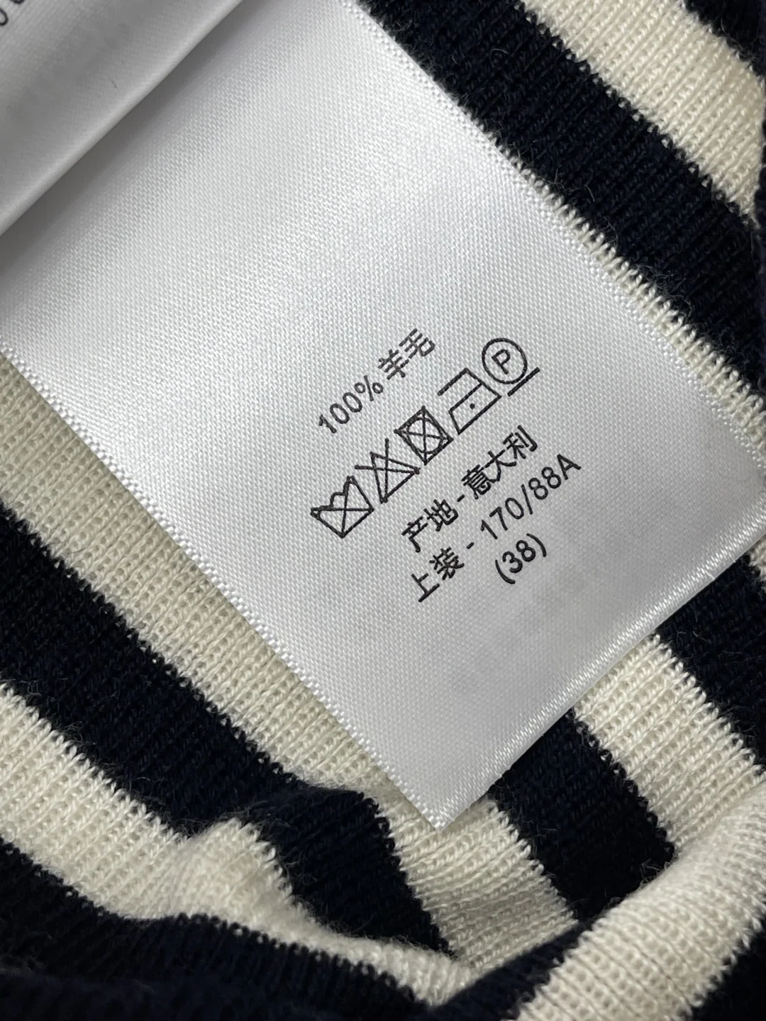디올 울 스트라이프 브이넥 가디건 상세 이미지 9