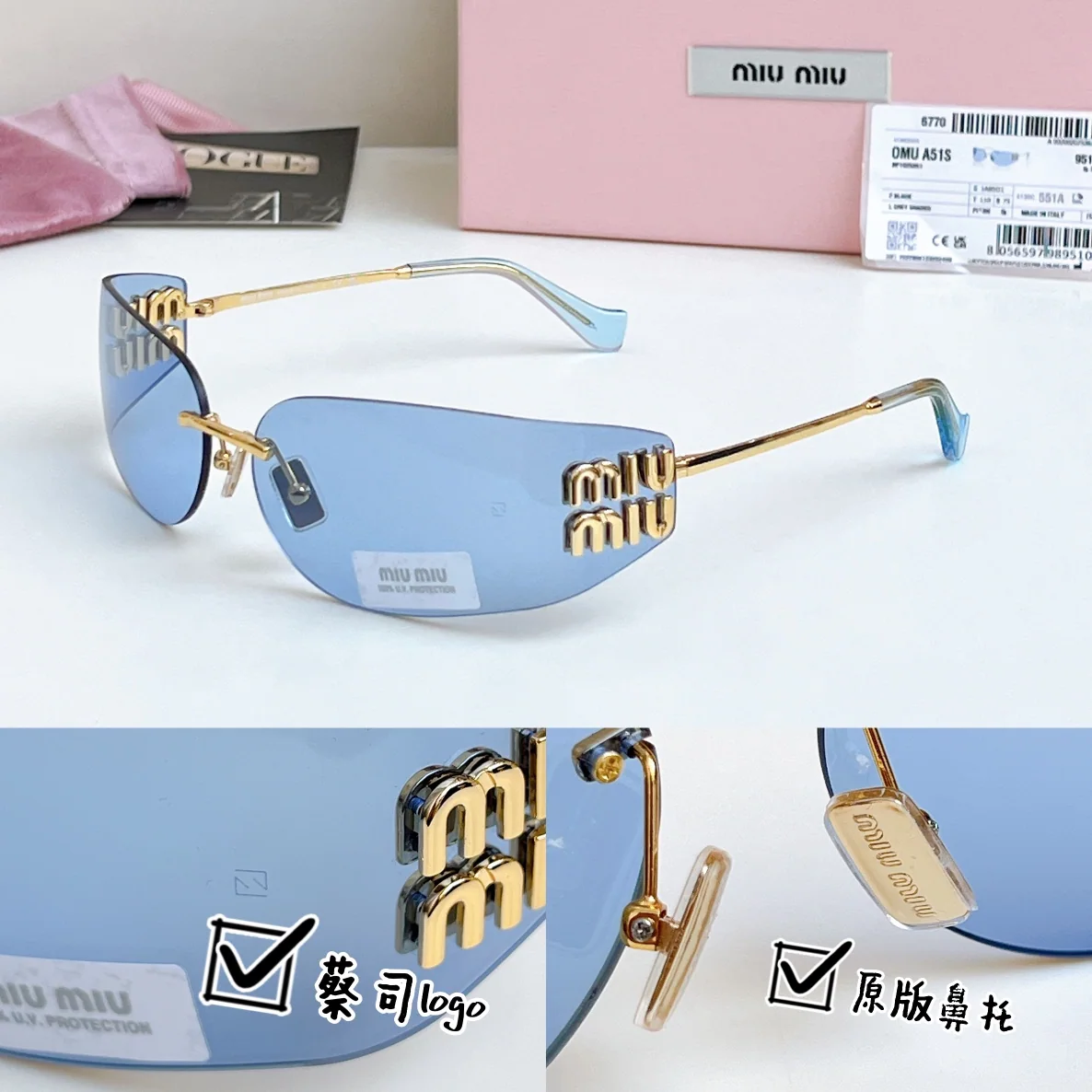 미우미우 SMUA 51 S 선글라스 73164