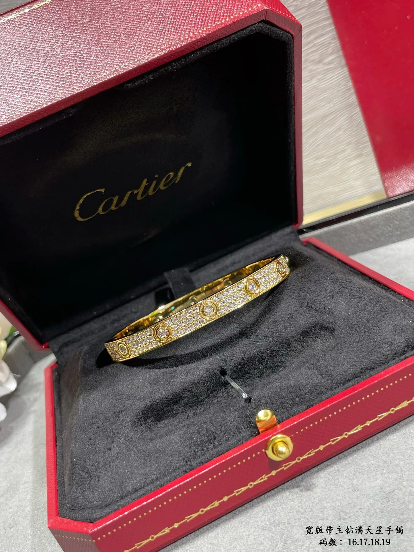 까르띠에 팔찌 61207 Cartier Bracelet 상세 이미지 7