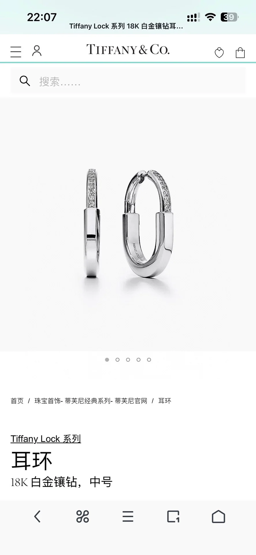티파니 귀걸이 상세 이미지 4