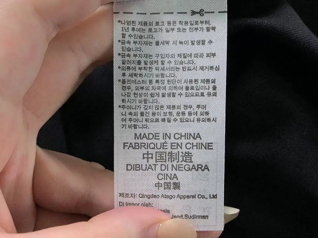 아디다스 반팔 티셔츠 202876 Adidas T-Shirt 상세 이미지 23