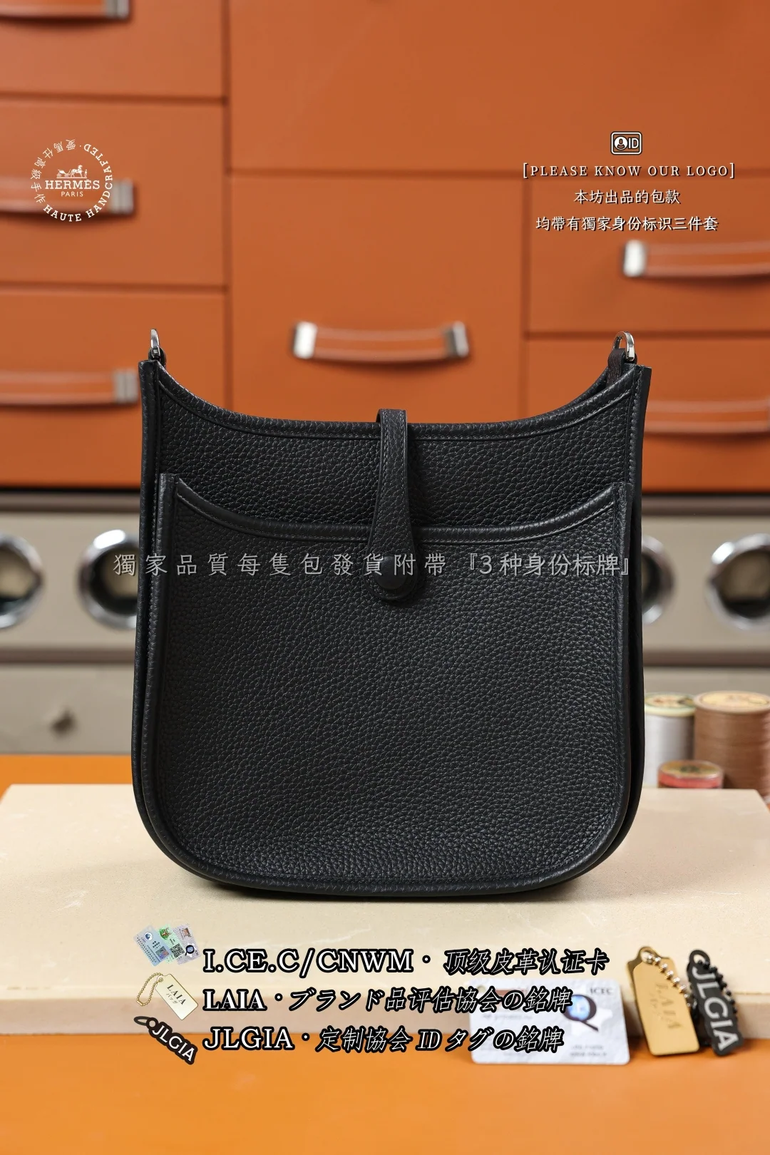 에르메스 에블린 23 클레멍스 가죽 가방 상세 이미지 7