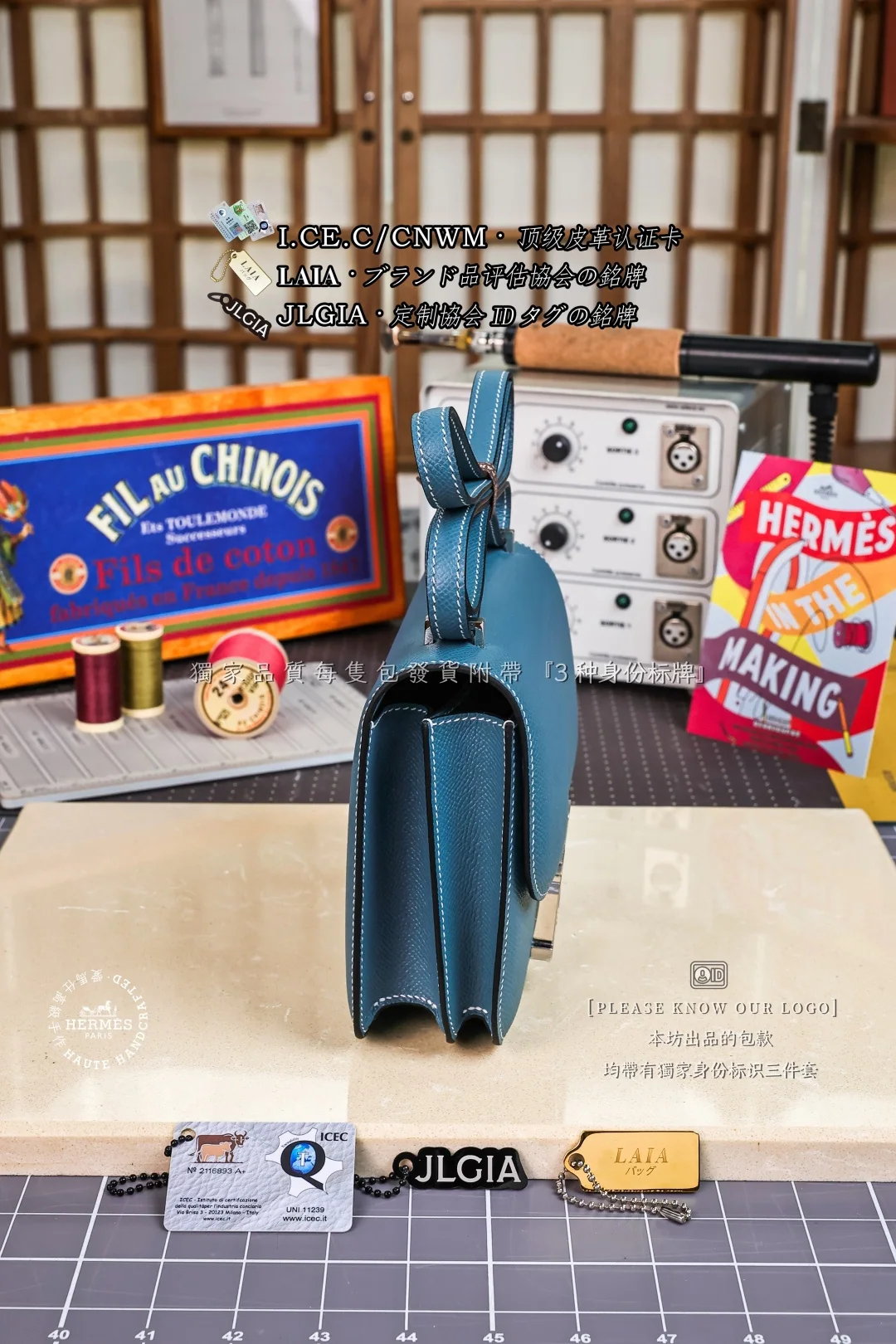 에르메스 카운터 레벨 가방 상세 이미지 2