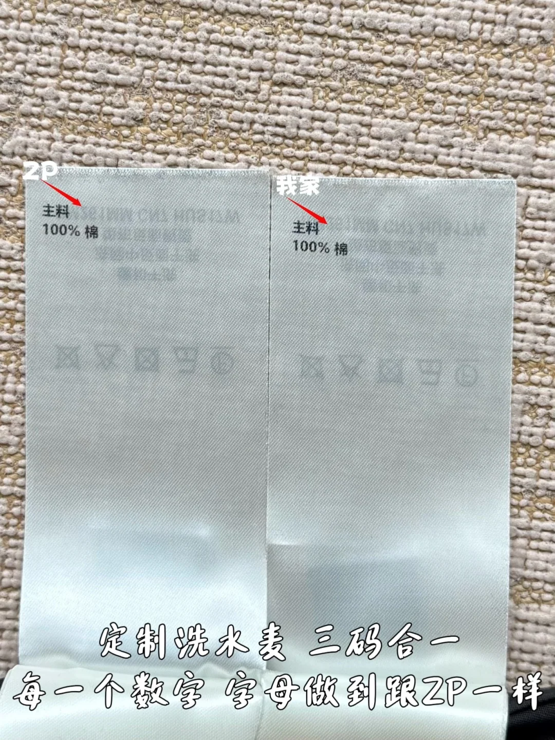 루이비통 모노그램 자카드 반팔 티셔츠 26 SS 상세 이미지 9