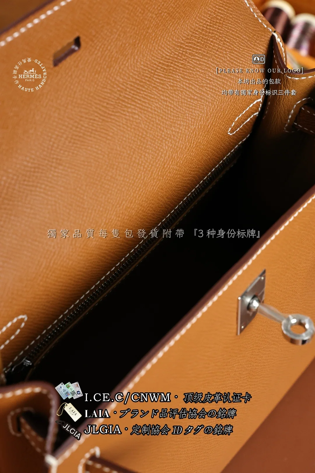 에르메스 켈리 25 가방 금갈색 상세 이미지 9