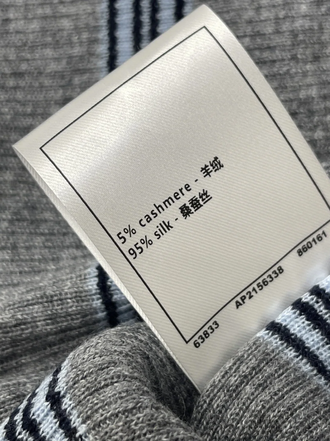 프라다 스트라이프 울 혼방 니트 반팔 탑 상세 이미지 9
