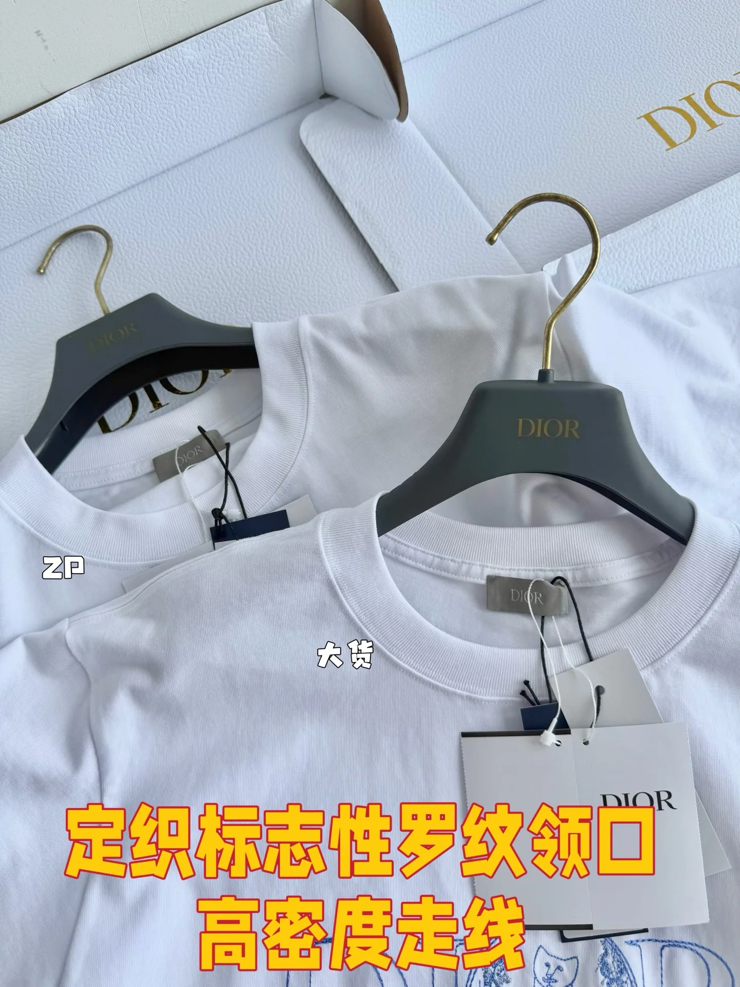 디올 자수 로고 반팔 티셔츠 상세 이미지 4