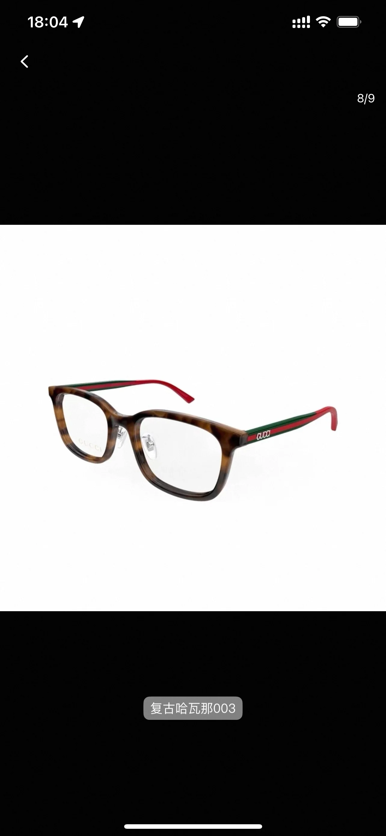 구찌 선글라스 72057 Gucci Sunglasses 상세 이미지 4