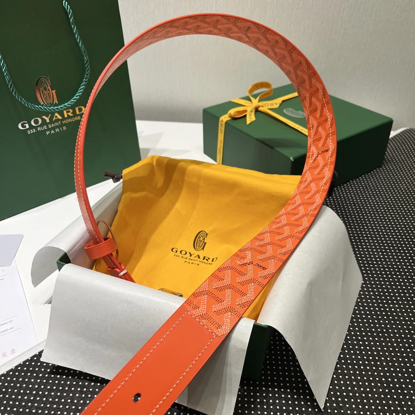 고야드 벨트 57133 Goyard Belt 상세 이미지 3
