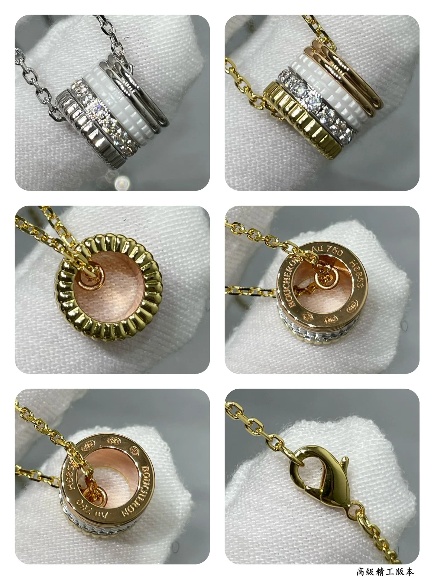 부쉐론 목걸이 63171 Boucheron Necklace 상세 이미지 9