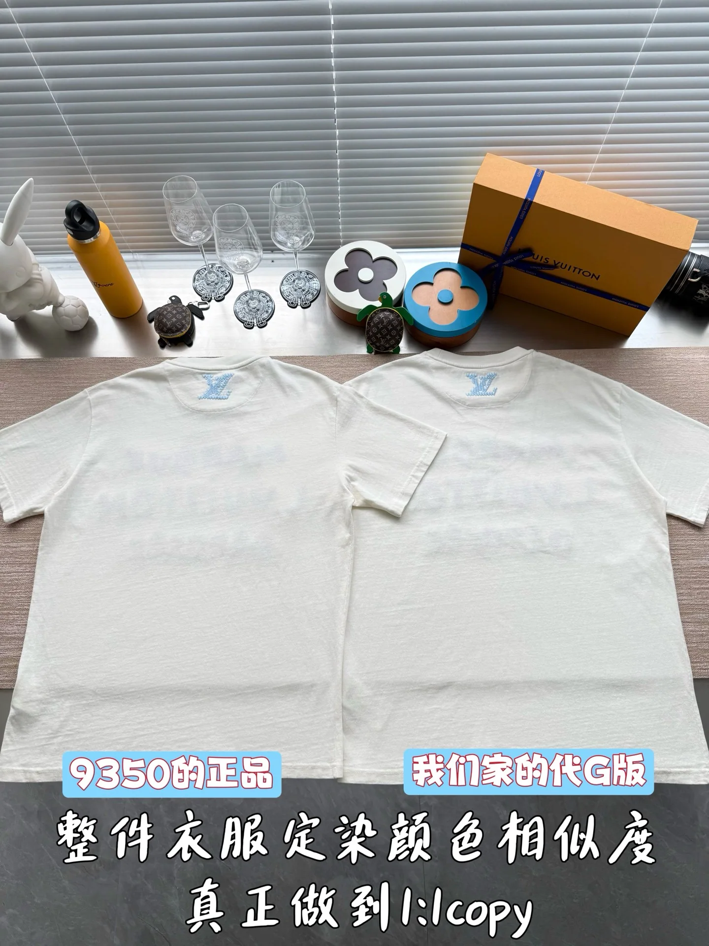 루이비통 로고 수용성 자수 코튼 반팔 티셔츠 25 SS 상세 이미지 3