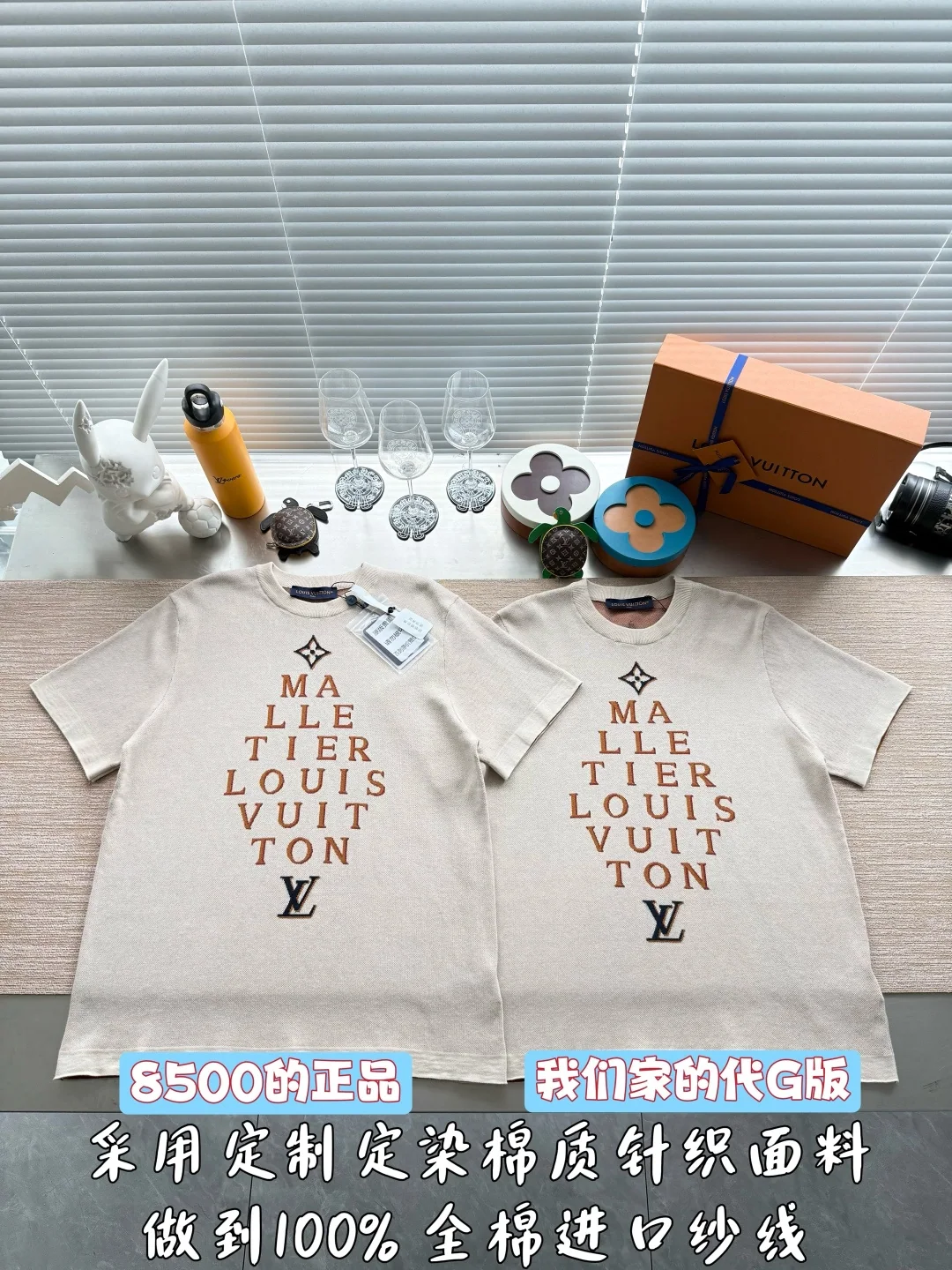 루이비통 컬러 블록 레터 로고 크루넥 니트 반팔 26 SS 상세 이미지 1
