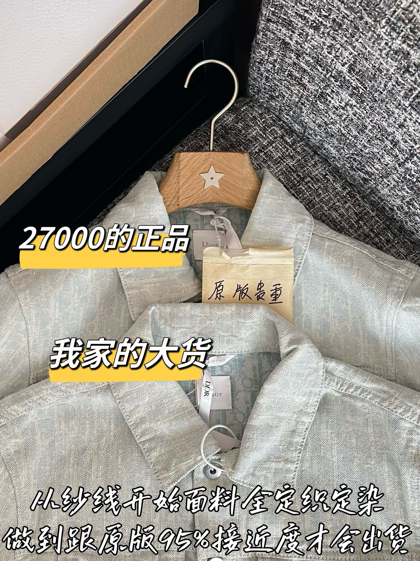 디올 데님 자켓 상세 이미지 3