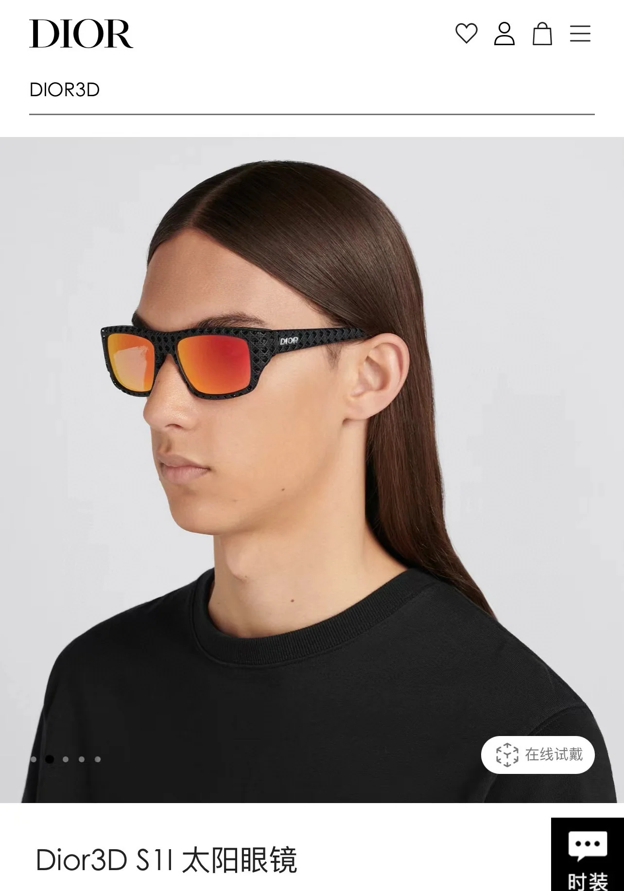 디올 선글라스 72735 Dior Sunglasses 상세 이미지 8