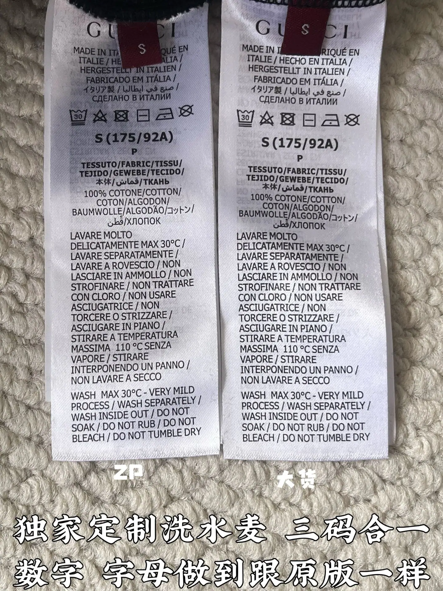 구찌 더블 G 자수 스탠드 카라 지퍼업 자켓 상세 이미지 9
