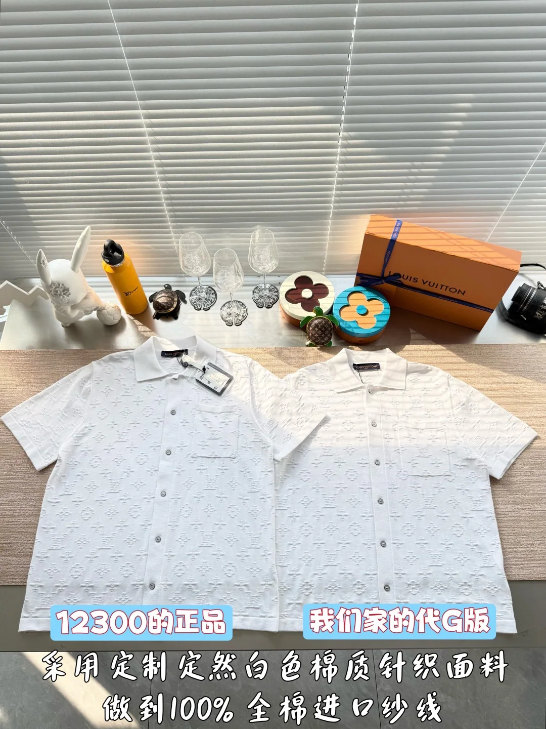 루이비통 모노그램 자카드 니트 반팔 티셔츠 26 SS 상세 이미지 1