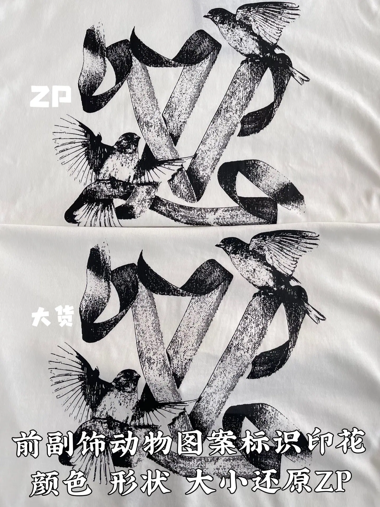 루이비통 동물 무늬 크루넥 반팔 티셔츠 상세 이미지 6