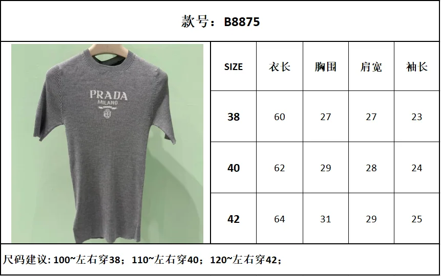 프라다 반팔 상세 이미지 9