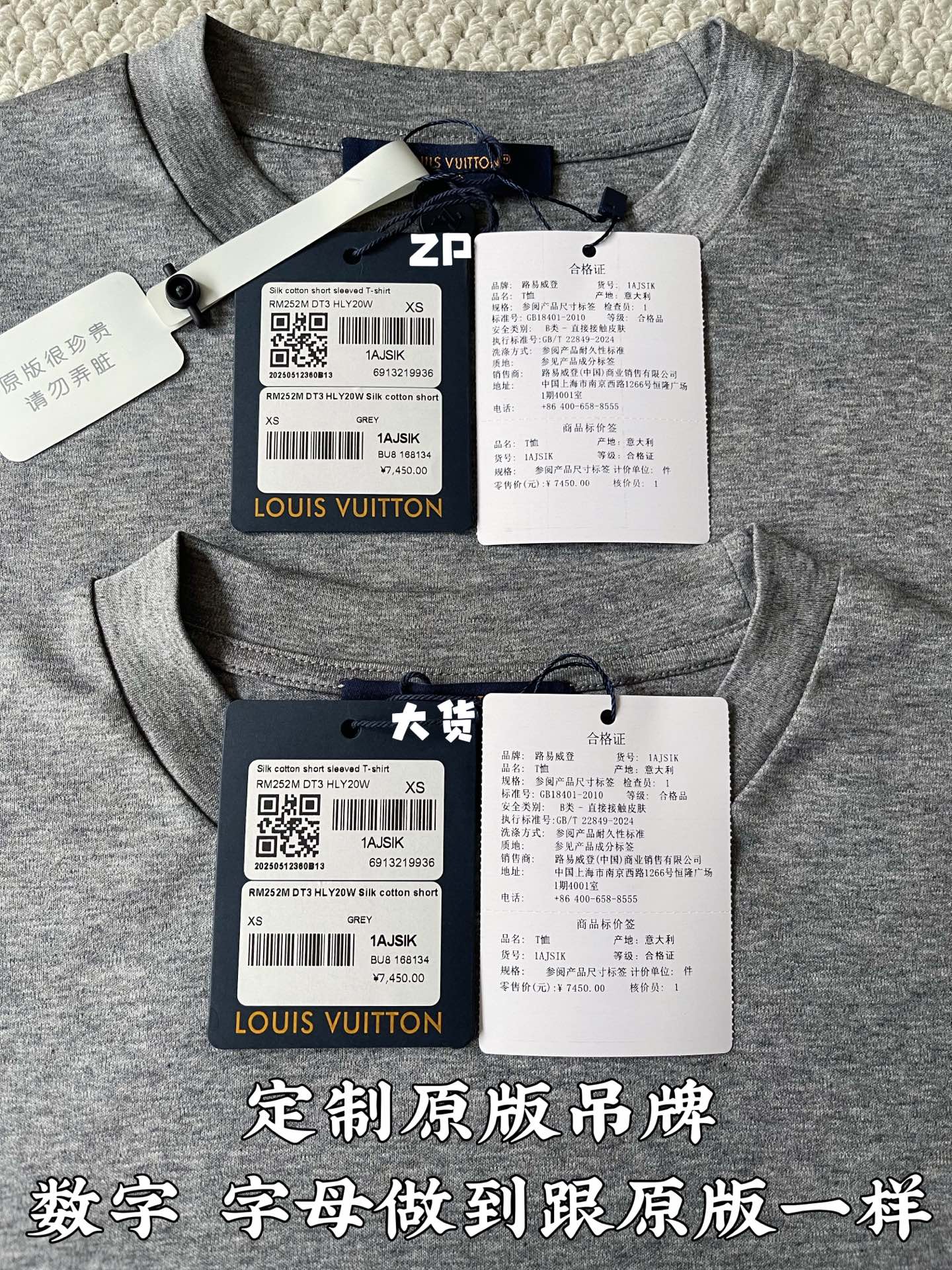 루이비통 실크 코튼 여성 반팔 티셔츠 상세 이미지 8