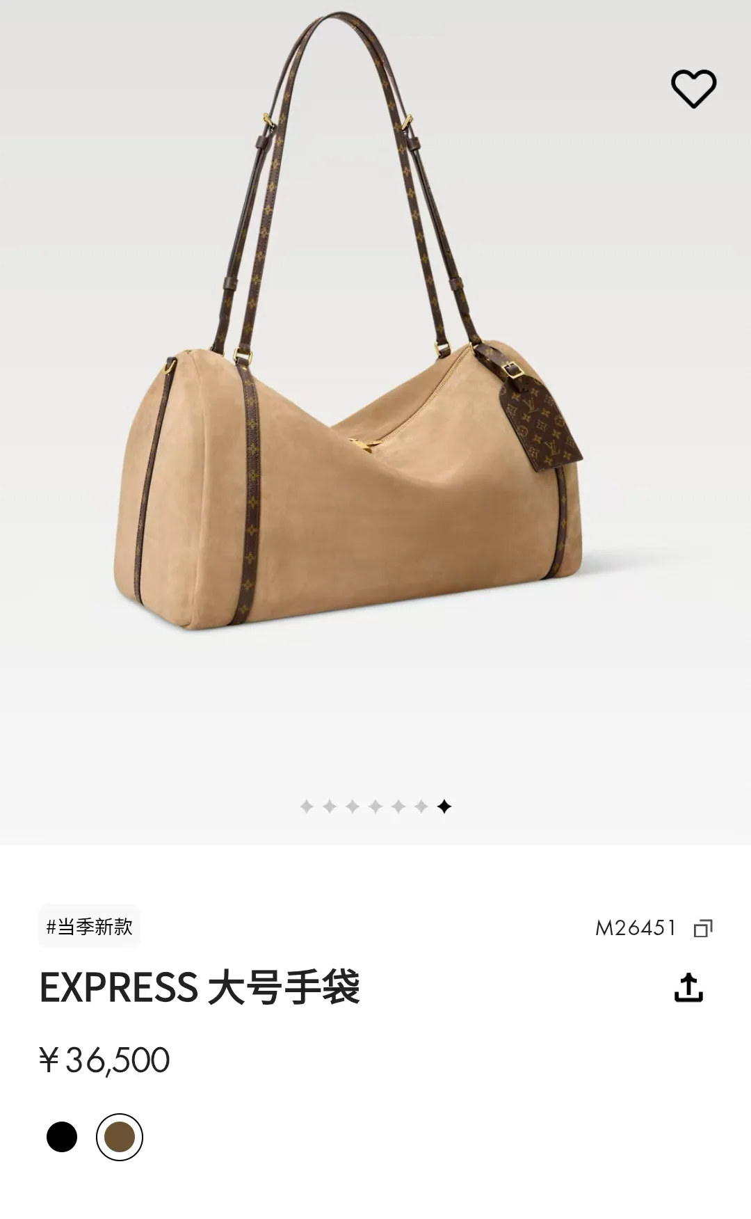 루이비통 버드케이지 스웨이드 숄더백 M26451 상세 이미지 2