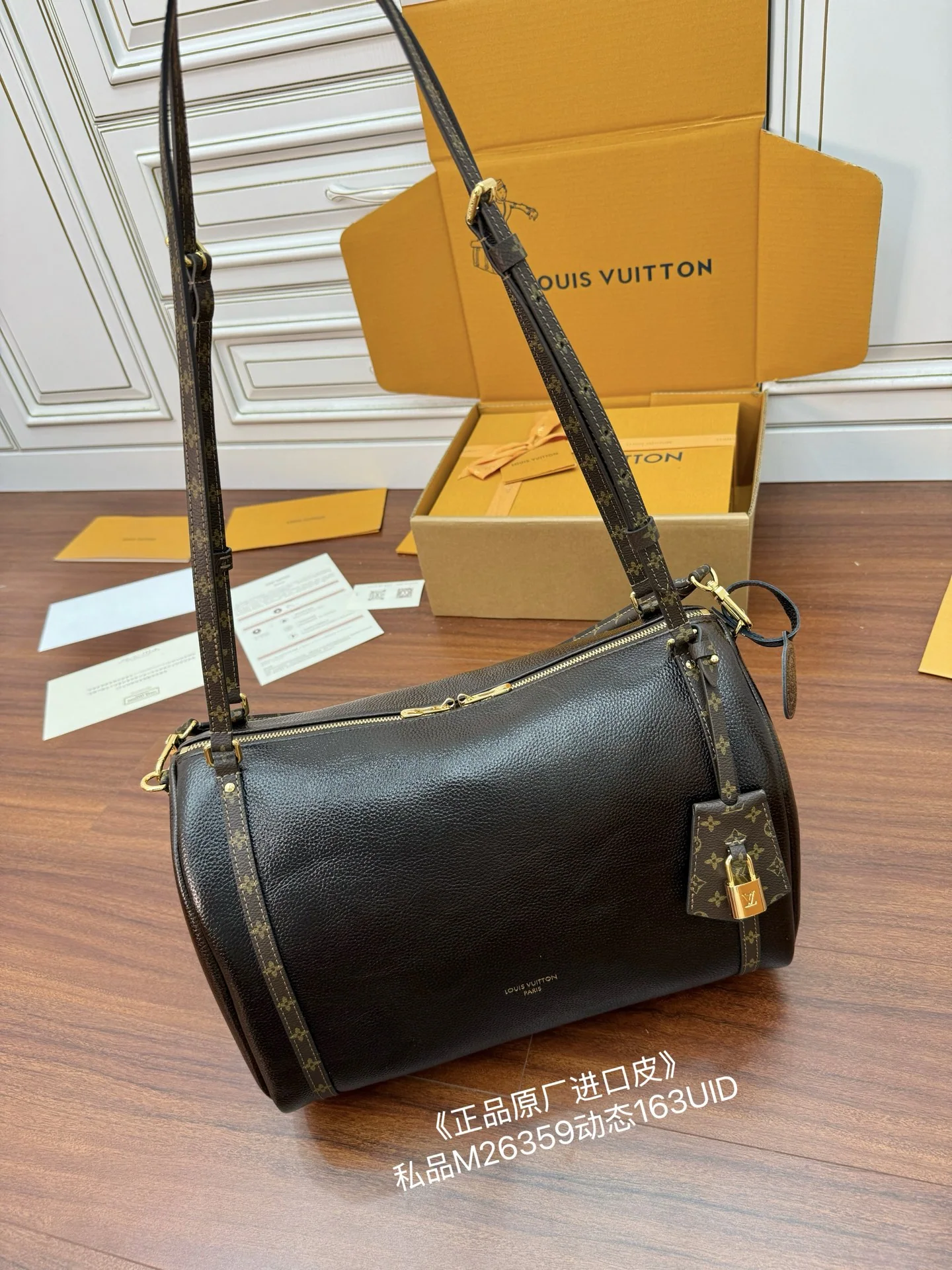 루이비통 M26359 가방 상세 이미지 1
