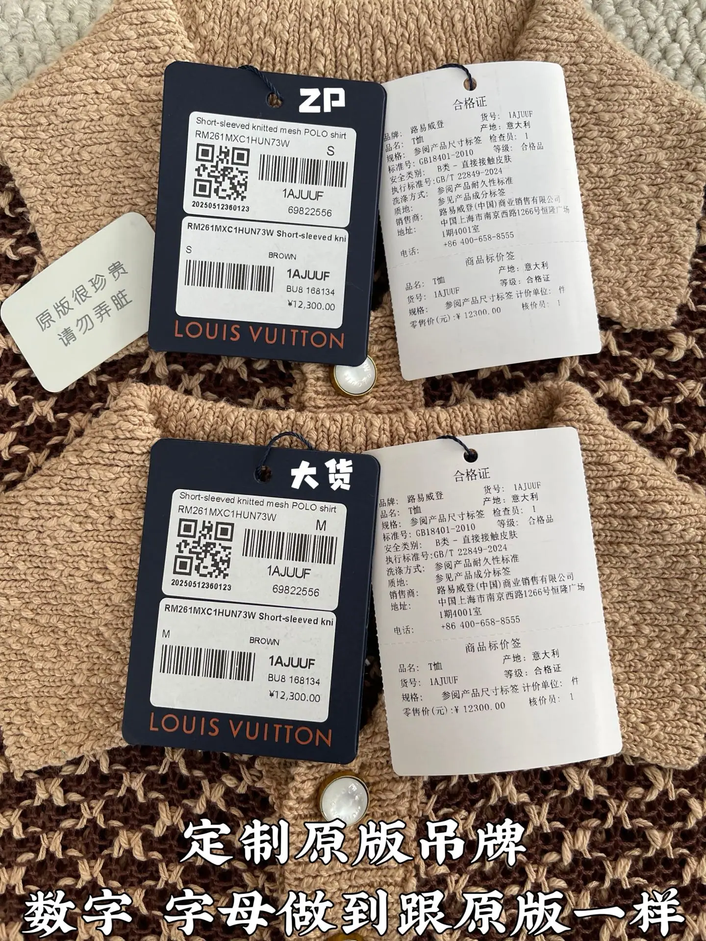 루이비통 메시 폴로 반팔 티셔츠 상세 이미지 4