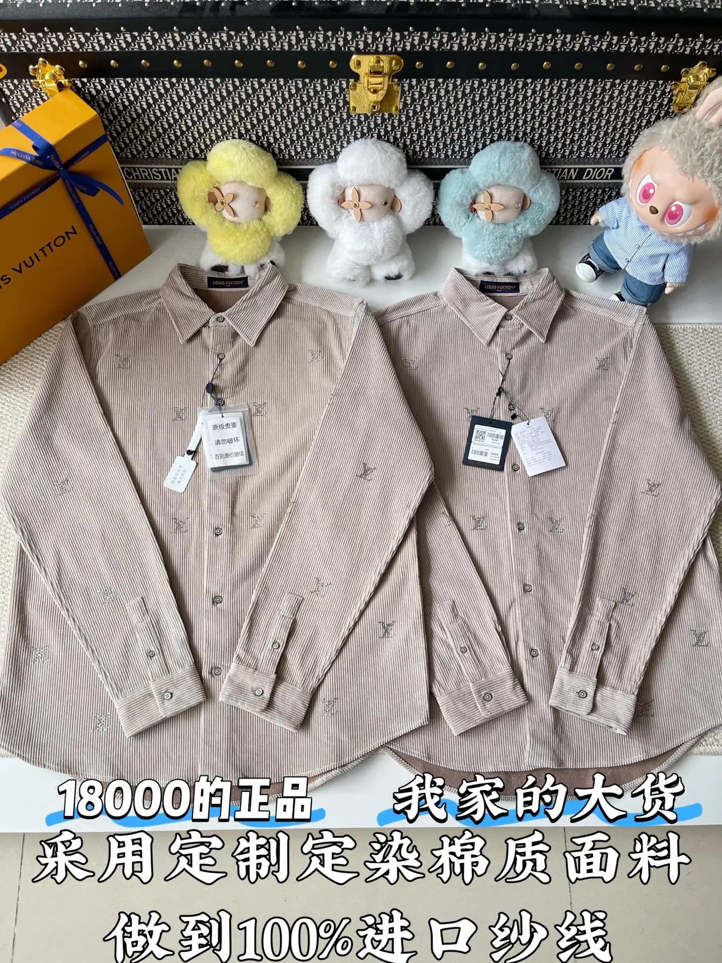 루이비통 LV 모노그램 코듀로이 긴팔 셔츠 156990