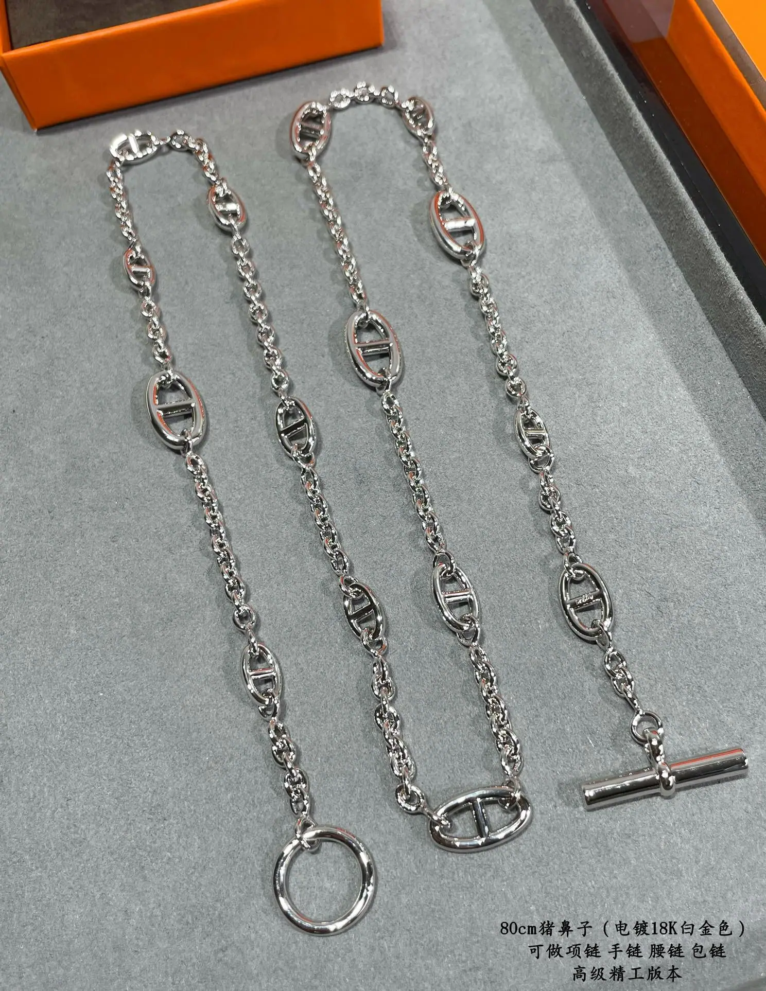 에르메스 목걸이 69900 Hermes Necklace 상세 이미지 8