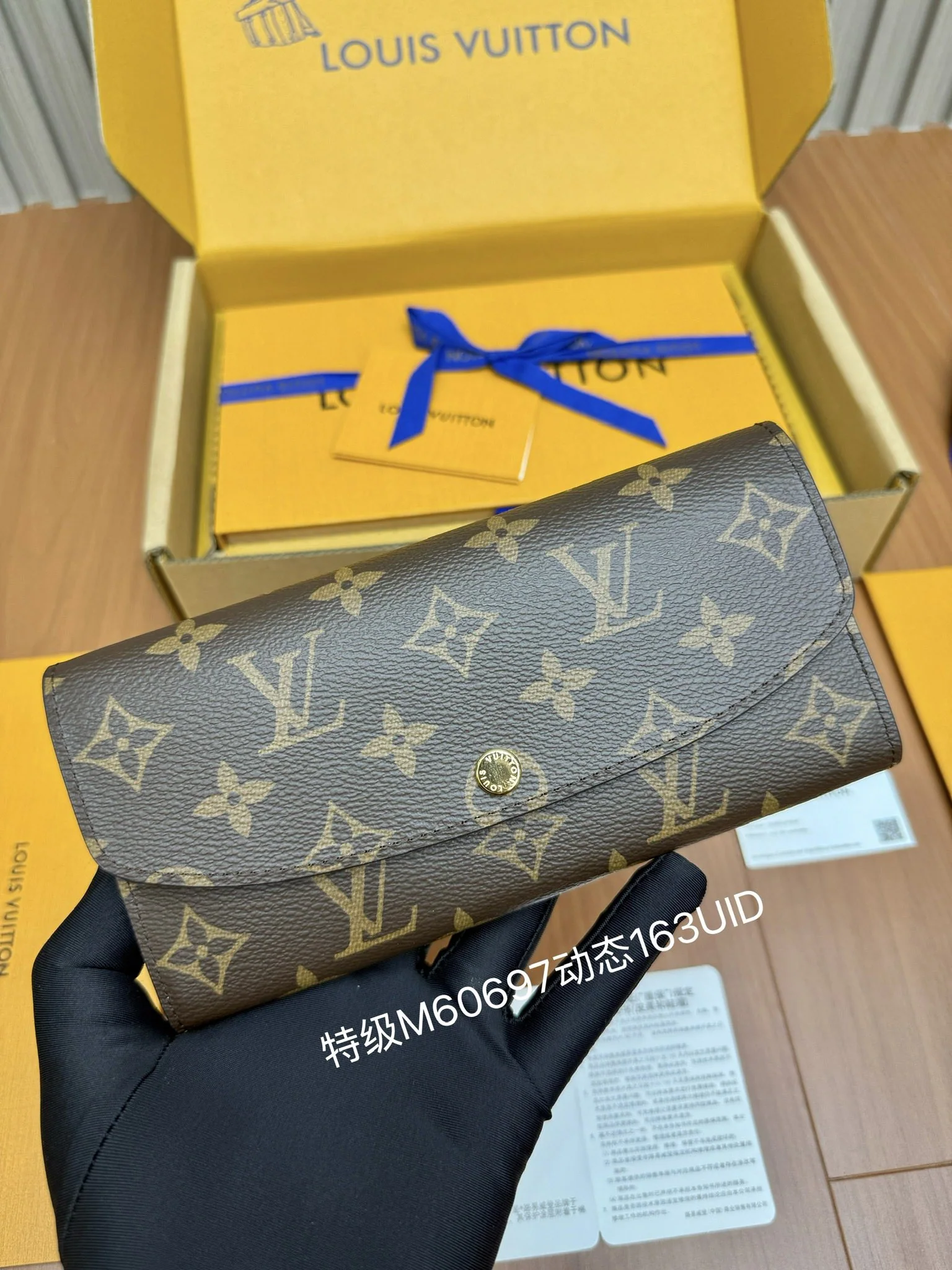 루이비통 M60697 지갑 상세 이미지 1