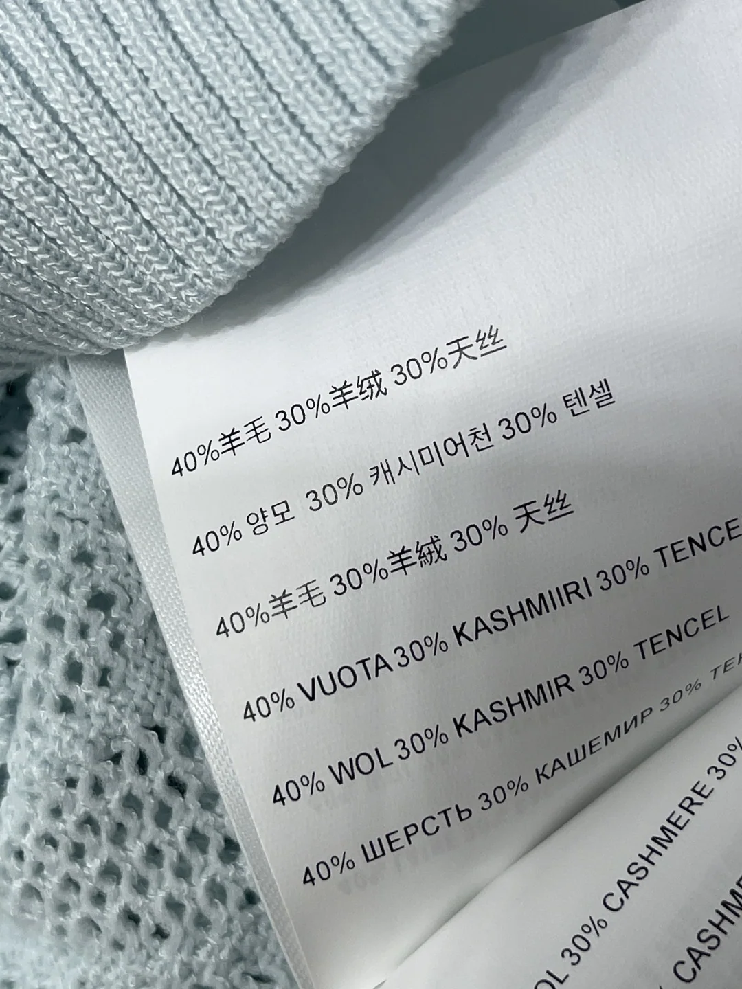 미우미우 쇼울 타이 메시 반팔 니트 베스트 상세 이미지 9