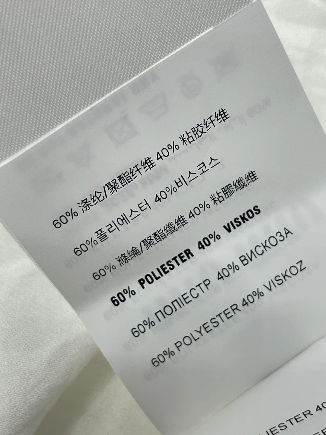 미우미우 하이넥 반소매 니트 원피스 상세 이미지 9