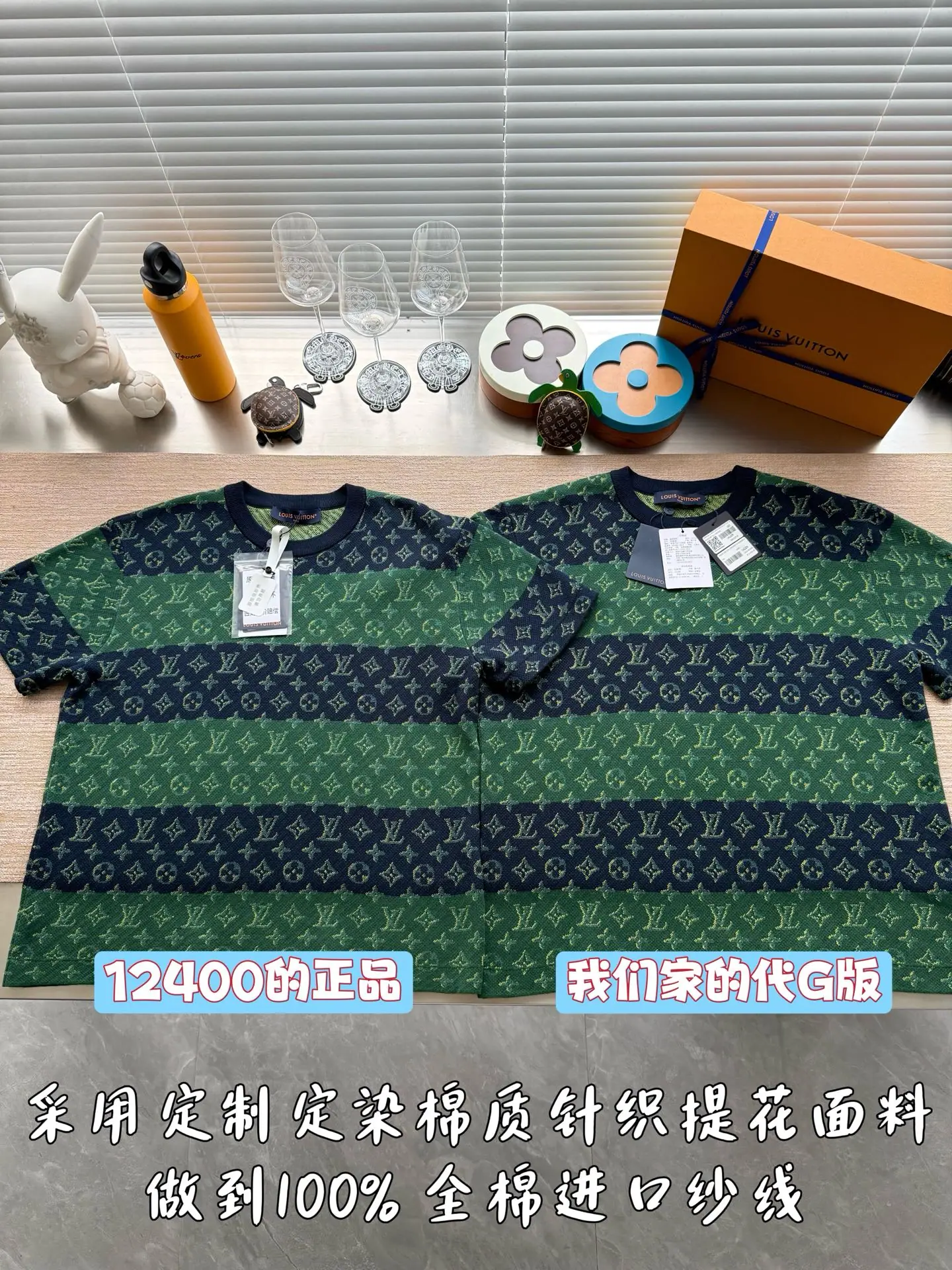 루이비통 모노그램 자카드 크루넥 스웨터 25 SS 상세 이미지 1
