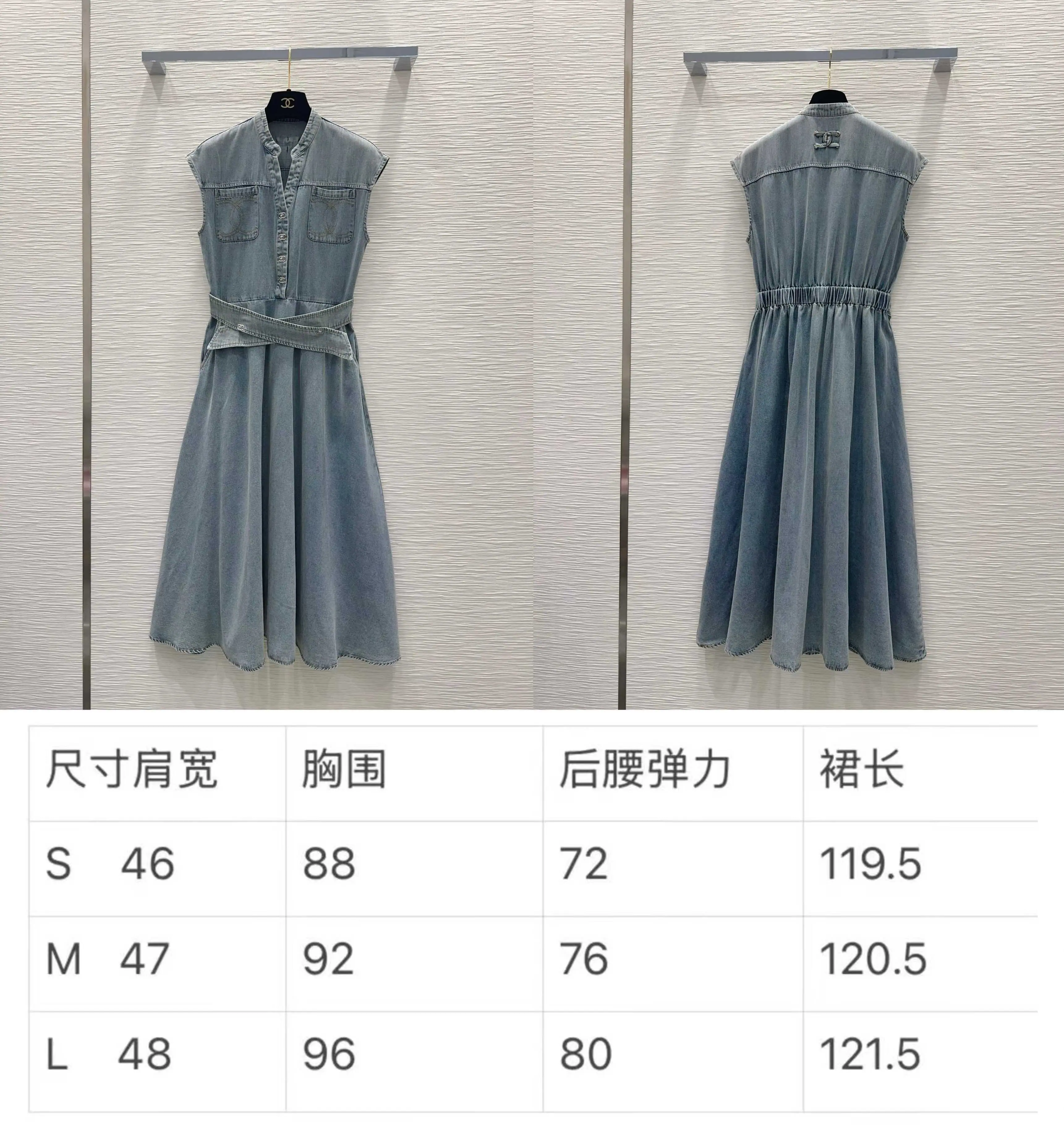 샤넬 데님 여성 원피스 상세 이미지 2