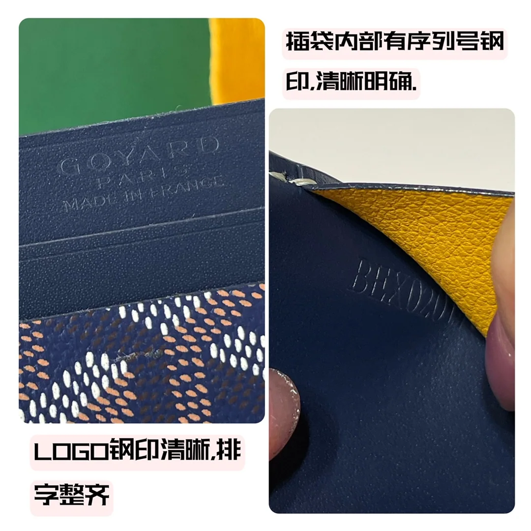 고야드 양면 카드지갑 상세 이미지 5