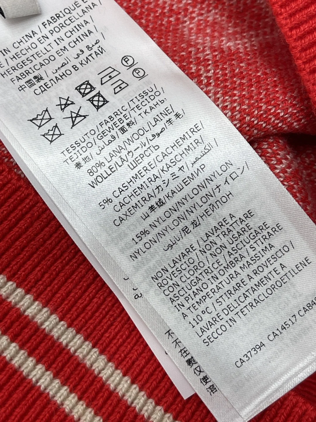 구찌 더블 G 자카드 울 혼방 V넥 가디건 상세 이미지 9