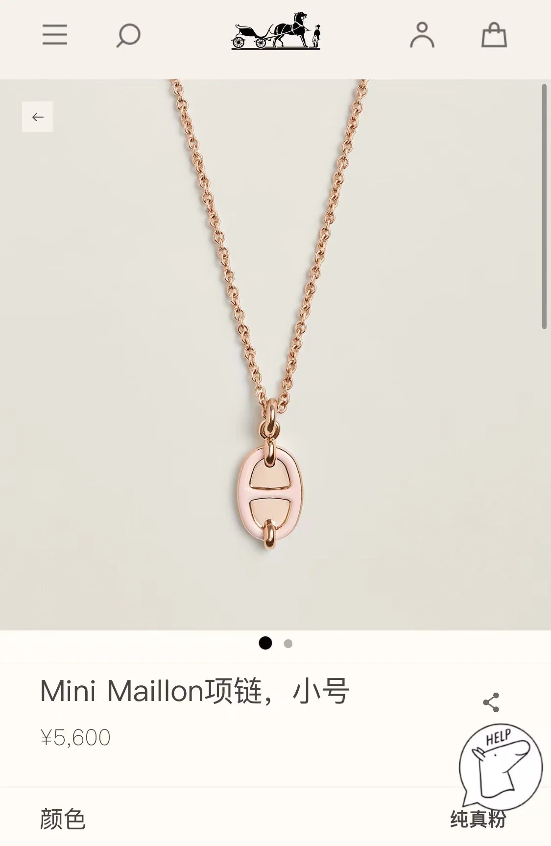 에르메스 목걸이 70243 Hermes Necklace