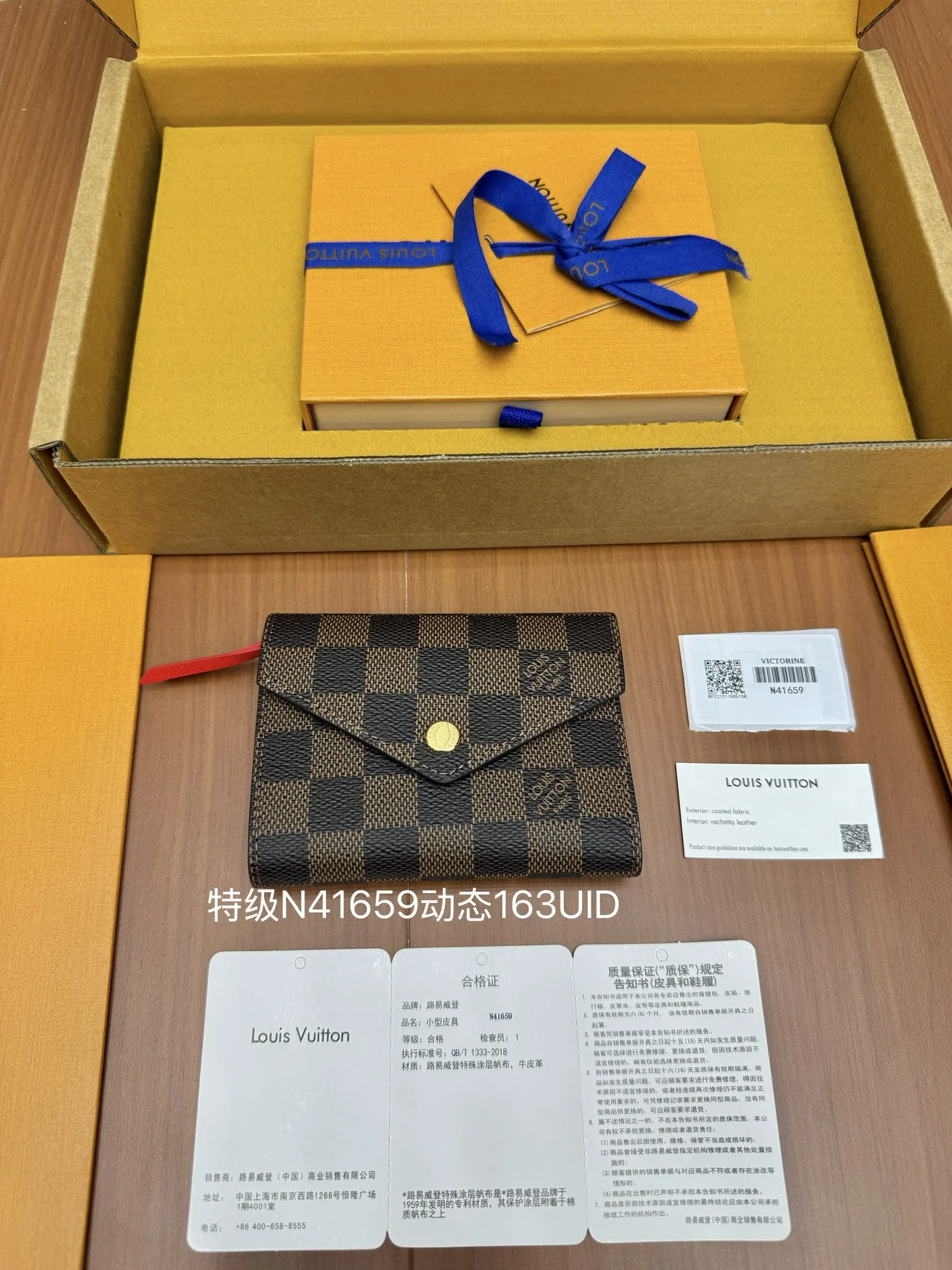 루이비통 M41659 지갑 상세 이미지 3
