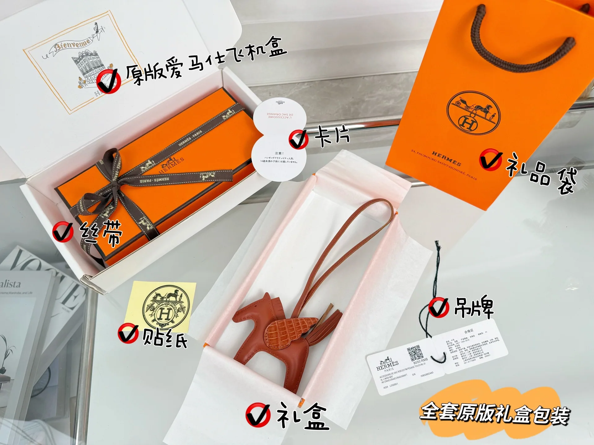 에르메스 크로커다일 윙 페가수스 키링 상세 이미지 2