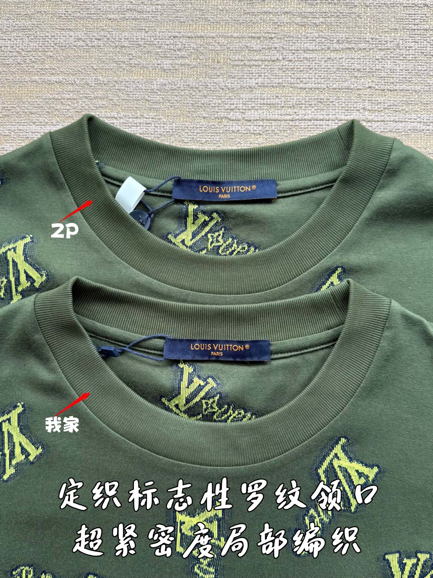 루이비통 자카드 컷아웃 반팔 티셔츠 2025 SS 상세 이미지 6