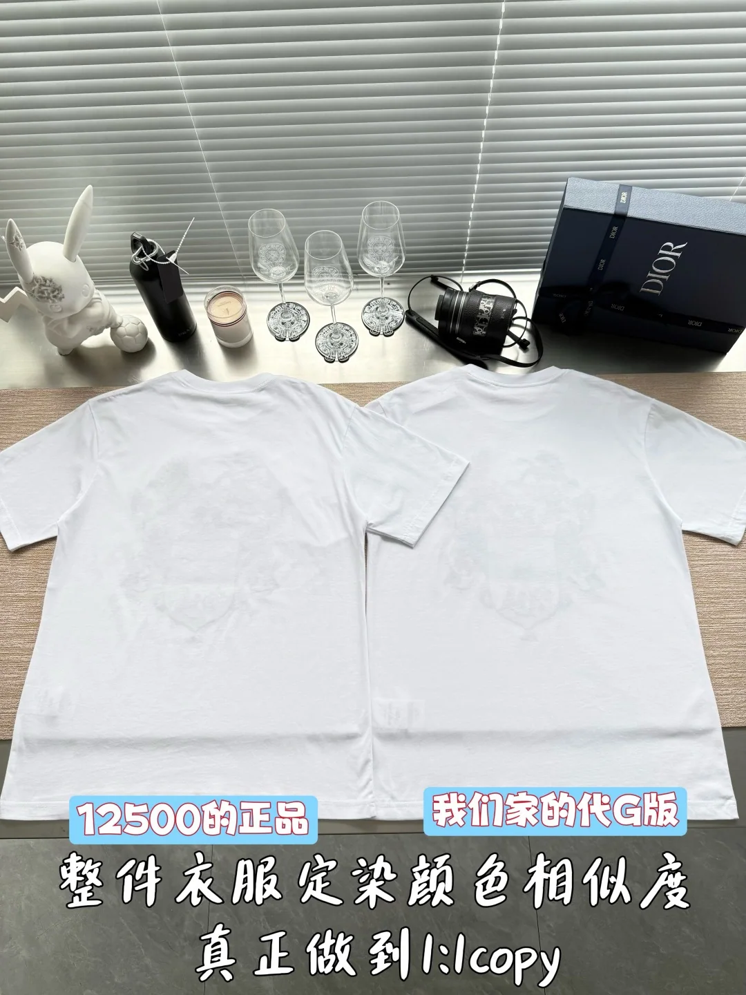 디올 블라종 자수 실드 반팔 티셔츠 상세 이미지 3