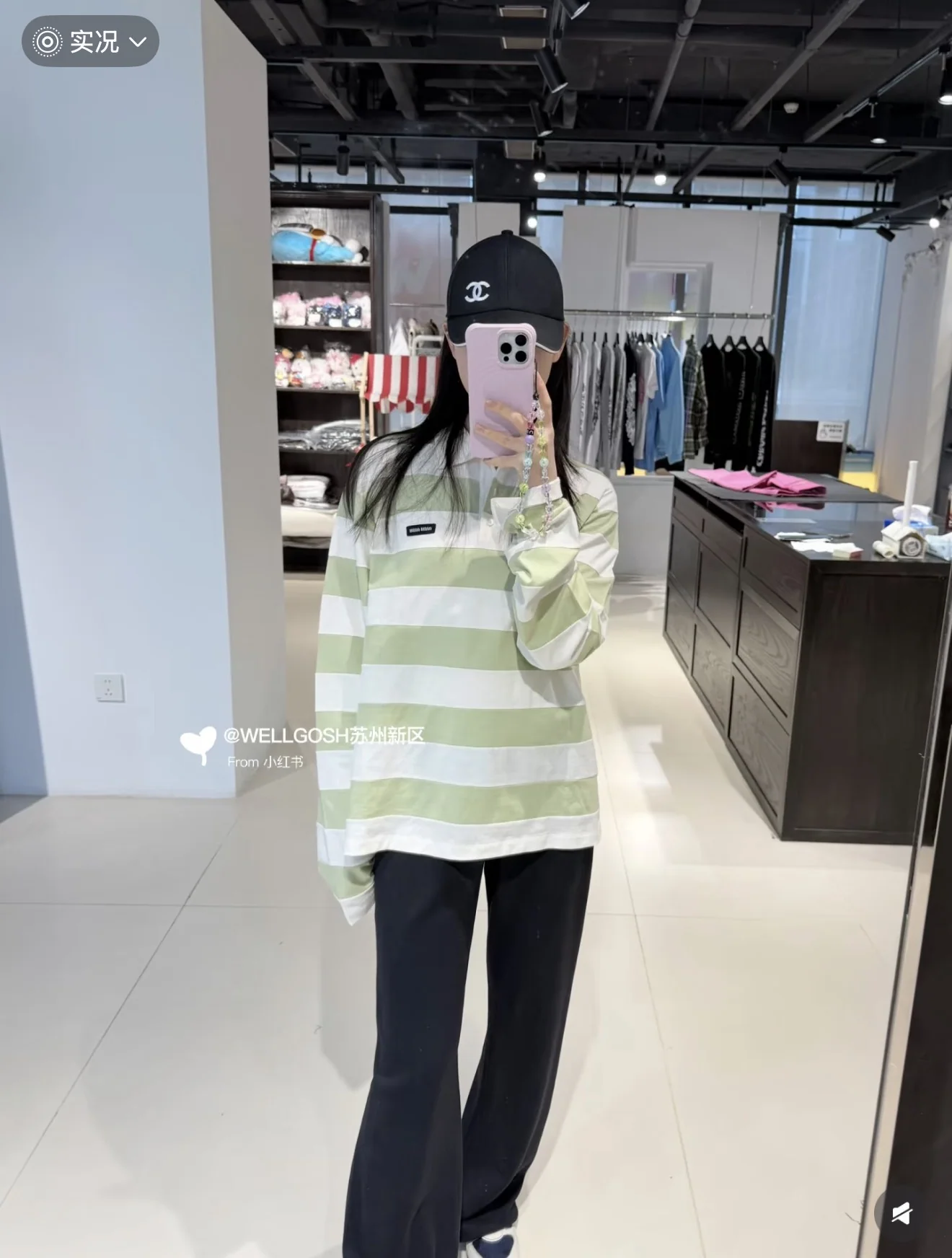 미우미우 스트라이프 오버핏 긴팔 폴로 티셔츠 상세 이미지 1