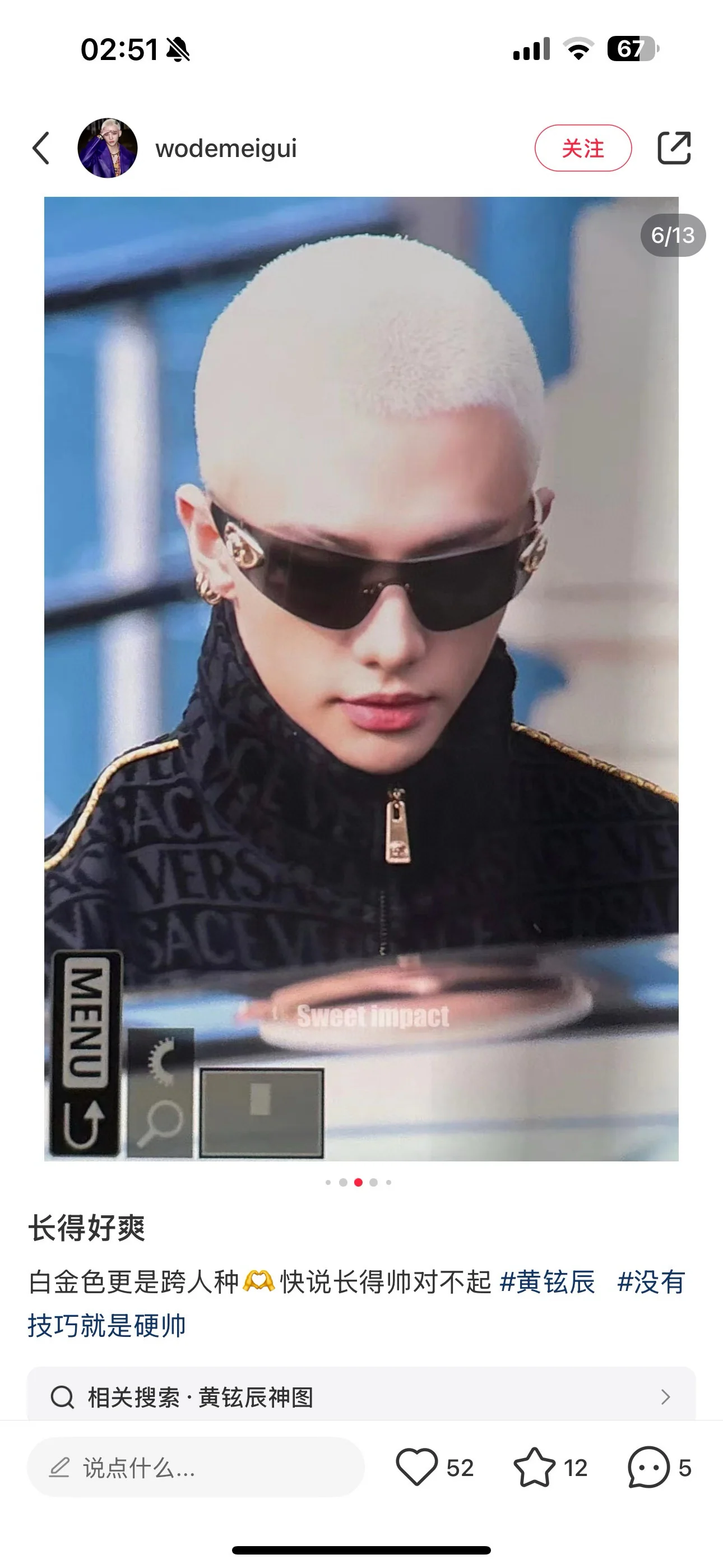 베르사체 선글라스 73393 Versace Sunglasses 상세 이미지 7