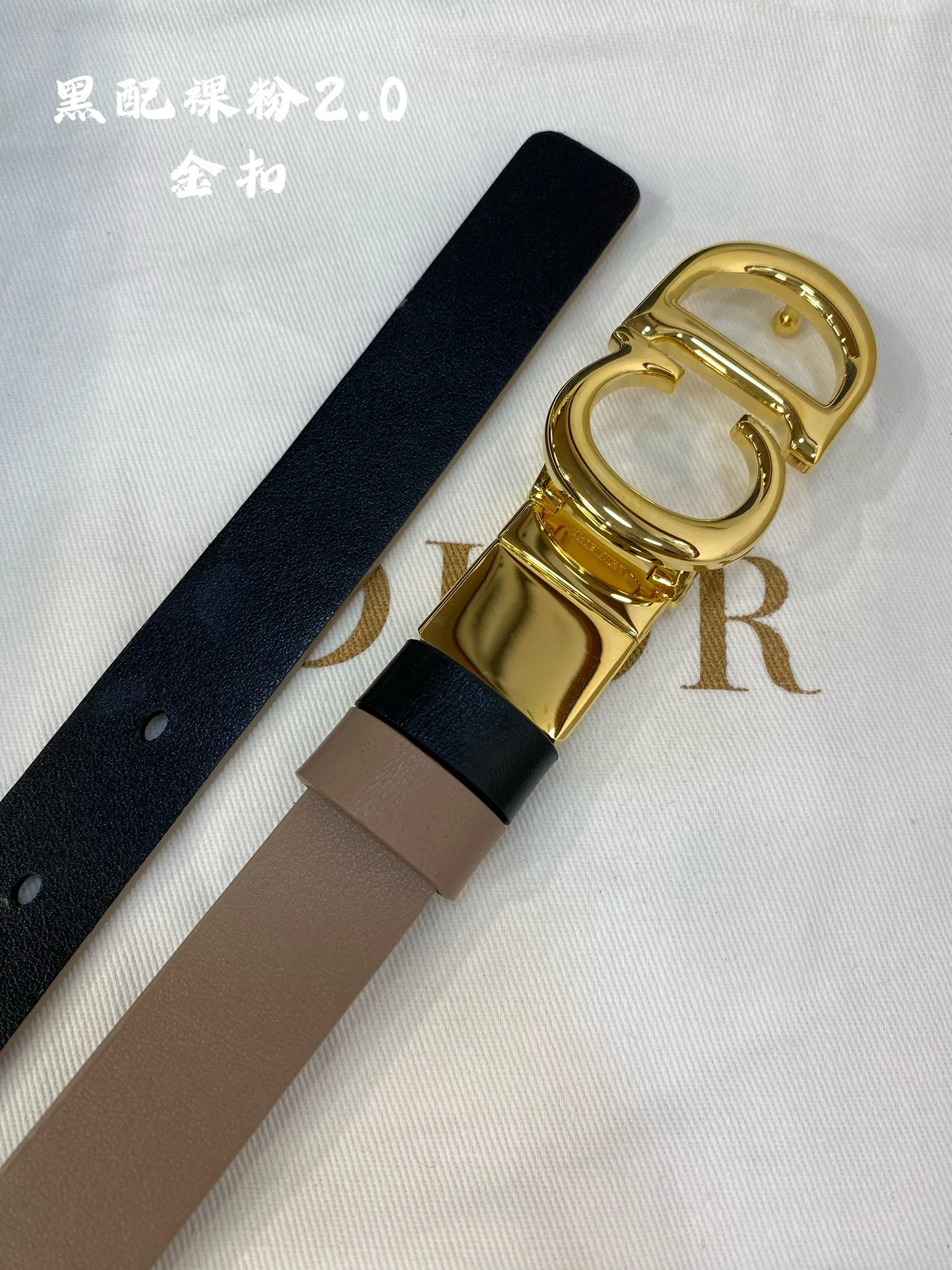 디올 벨트 60029 Dior Belt 상세 이미지 6