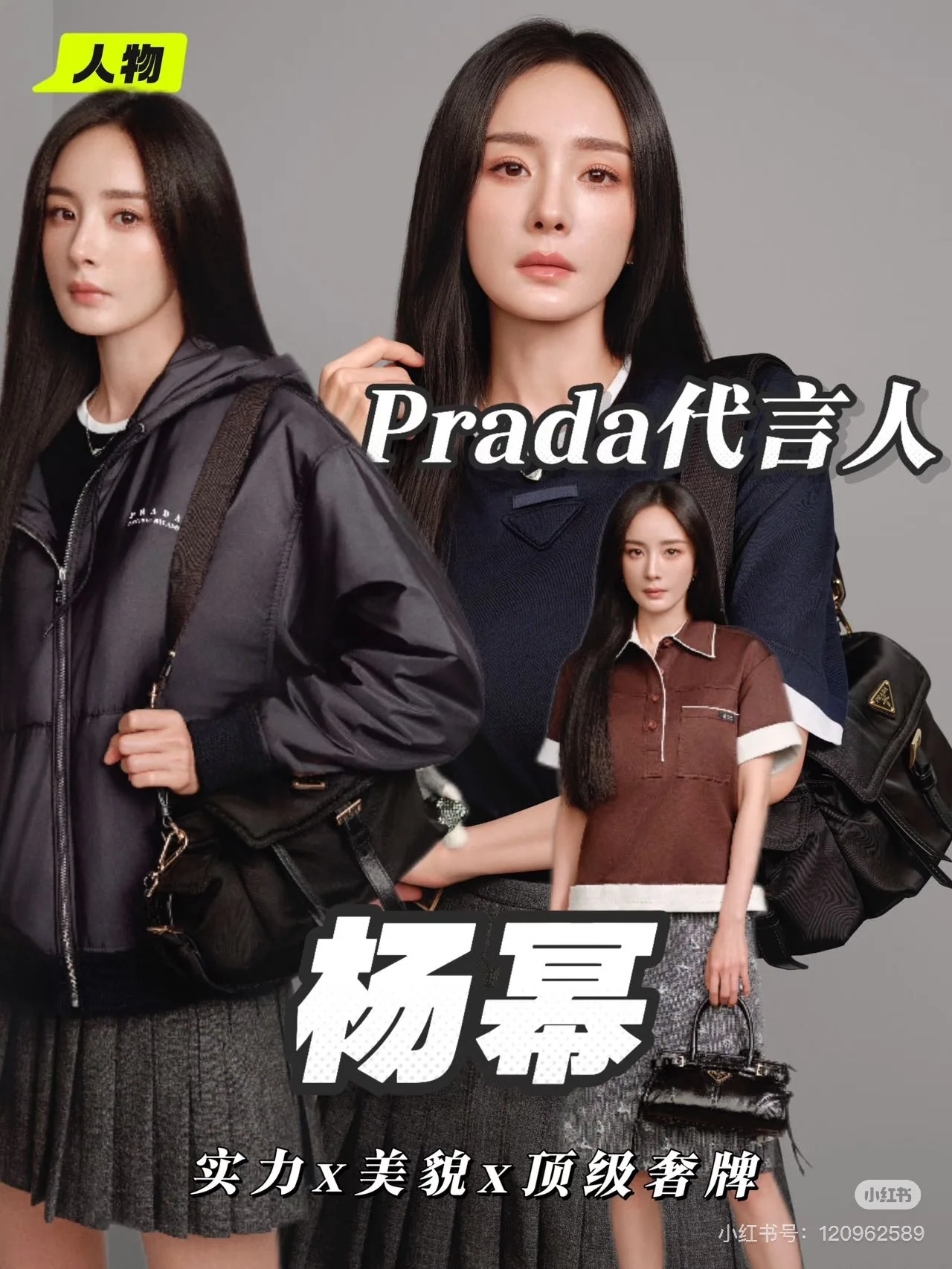 프라다 컬러 블록 프릴 카라 반팔 티셔츠 상세 이미지 4