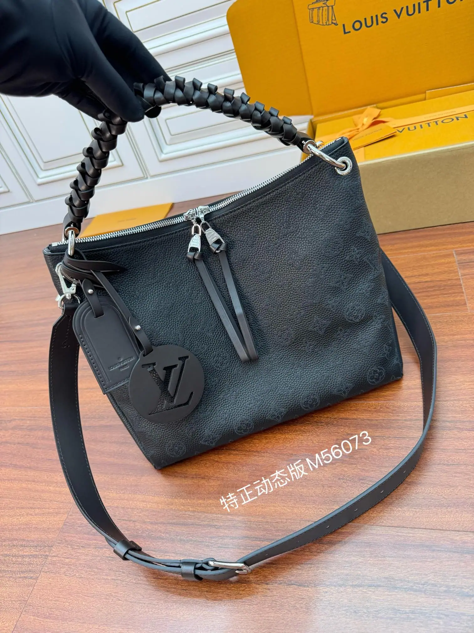 루이비통 M56073 가방 상세 이미지 1