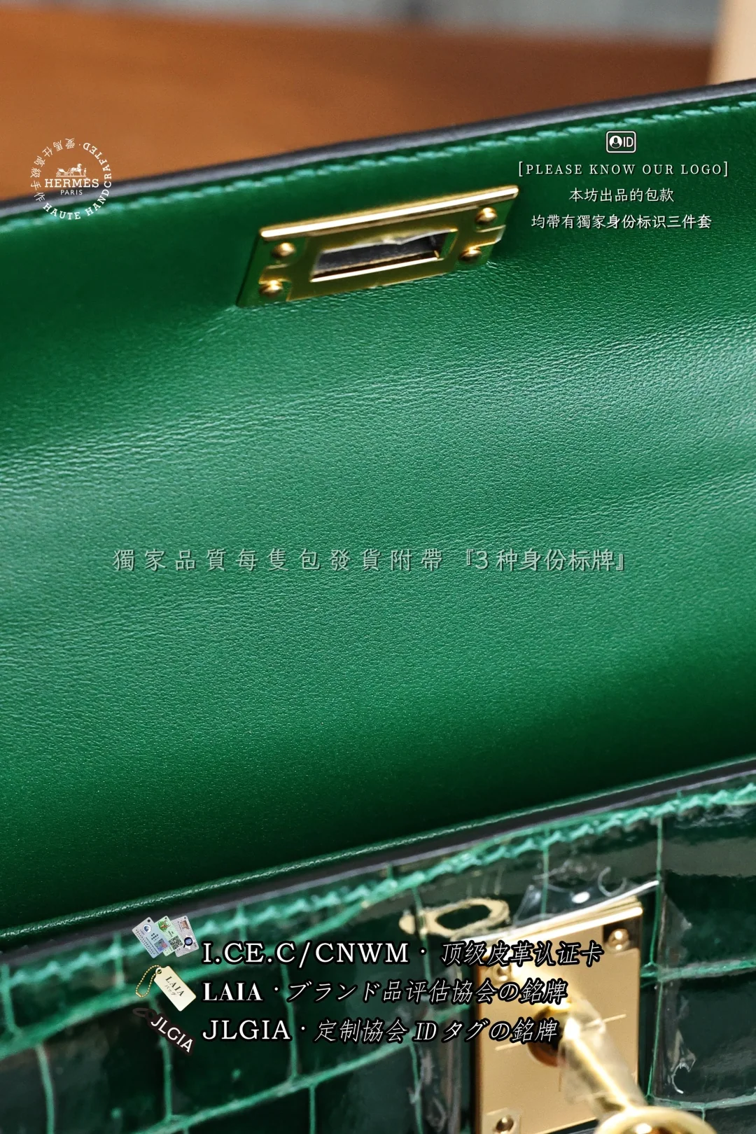에르메스 켈리 미니 미 바다 악어 가방 상세 이미지 8