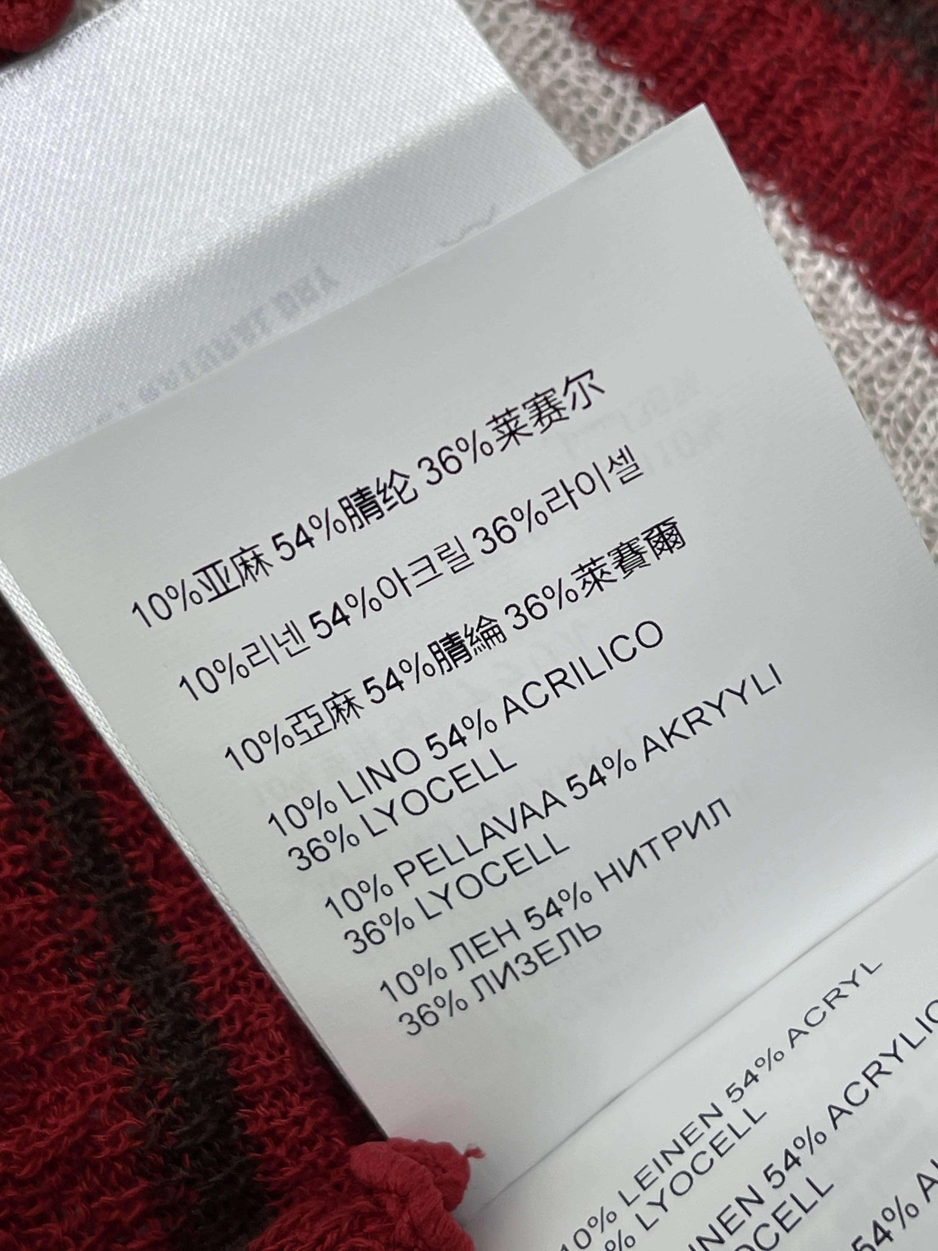 미우미우 카라 블록 스트라이프 니트 반팔 탑 상세 이미지 18